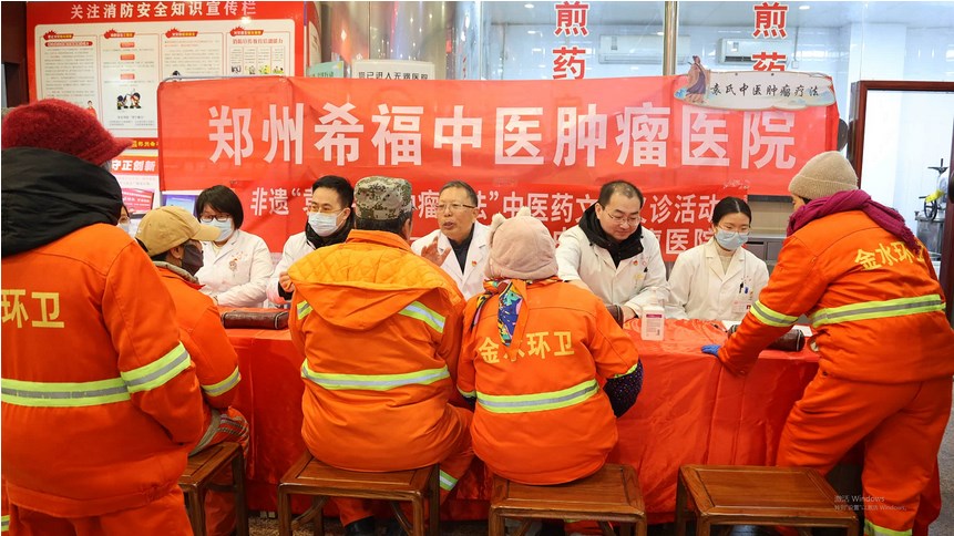 郑州金水区红十字会联合医疗机构开展暖冬慰问活动