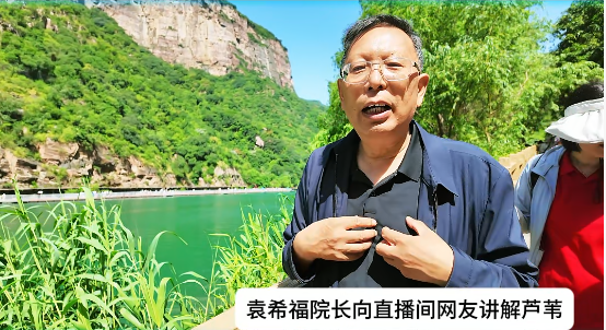 巍巍太行寻医道，非遗传承守初心——非遗老中医袁希福行医45周年，太行走访