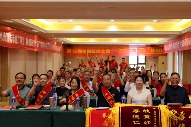 京报网、中华网、凤凰网等权威媒体刊登报道《红色老区聚勇士，医患同心传希
