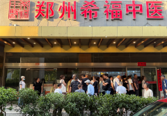 坐诊日常 | 两位老朋友复诊，谨慎对待，才能迎来明天！