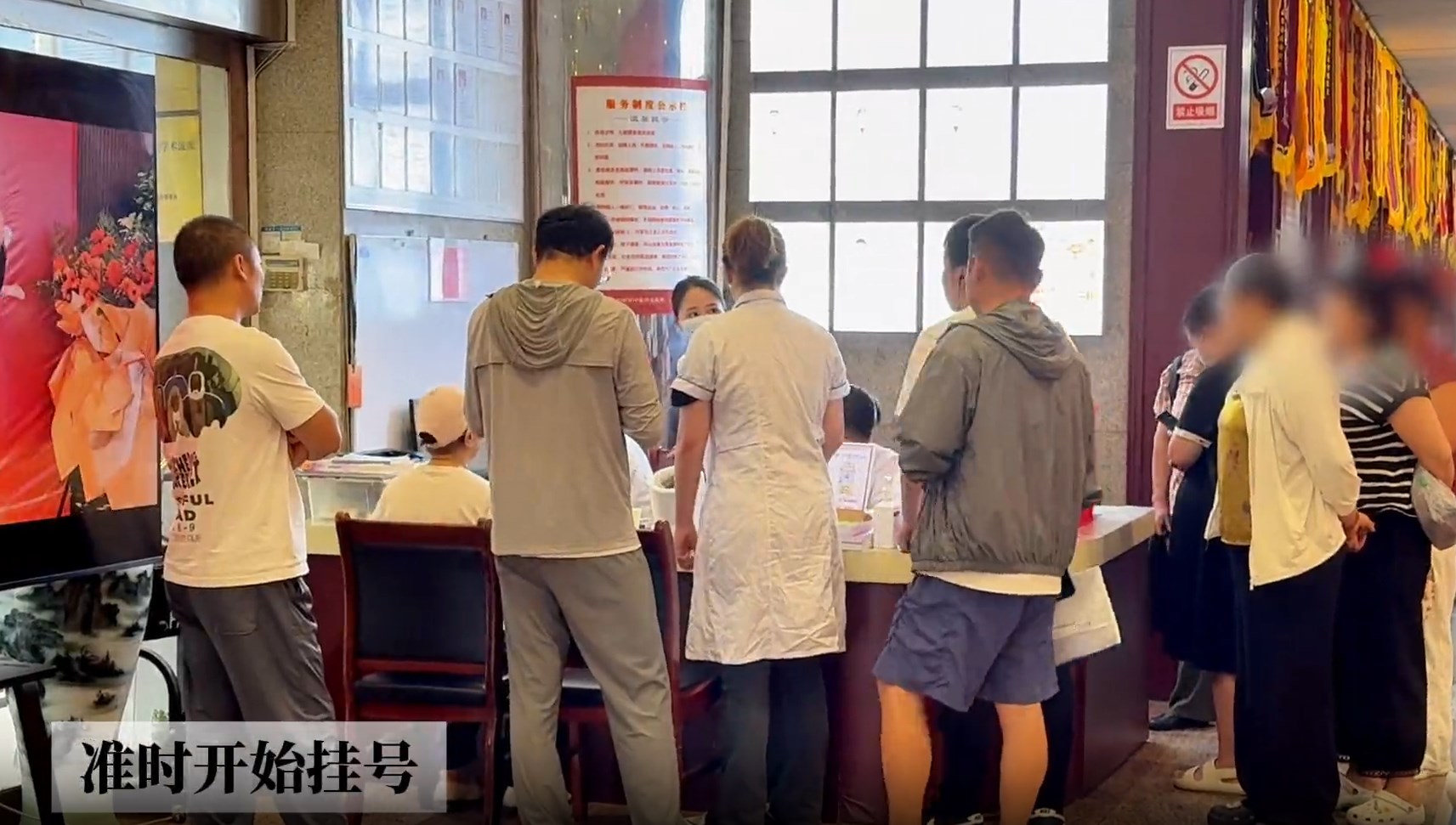 坐诊日常 | “袁院长，我不想再化疗了……就单吃中药，行吗？”