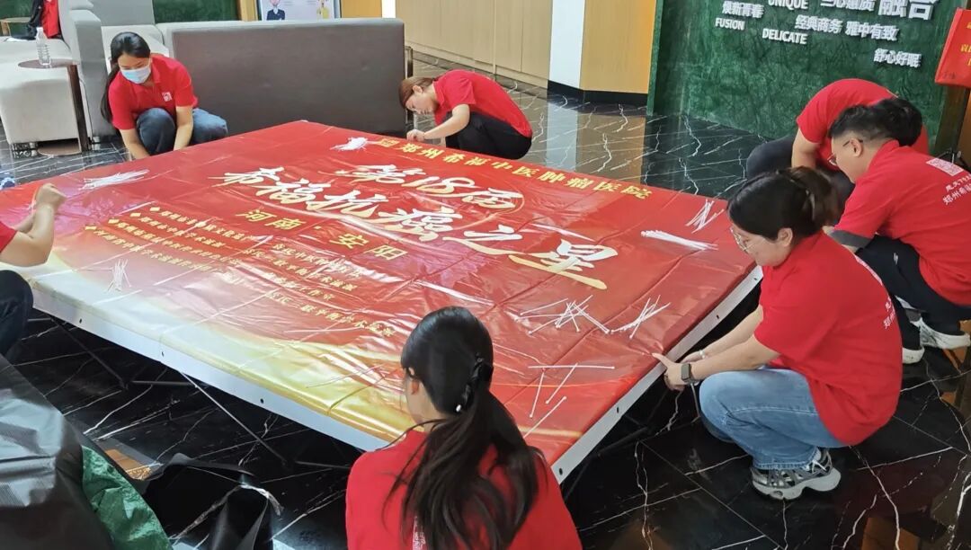 出发安阳，再启征程！袁希福院长与你相约