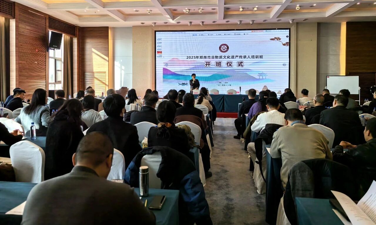 “非遗—袁氏中医肿瘤疗法”传承人袁希福院长参加“郑州市非物质文化遗产传