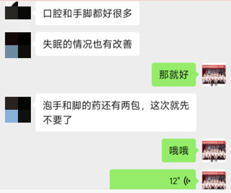 化疗后口疮、皮肤溃烂，该如何治疗？