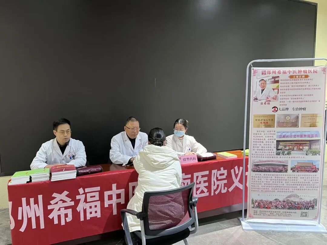 “走进航空港区，义诊惠及居民”——袁希福院长带队助力河南省中医学术流派