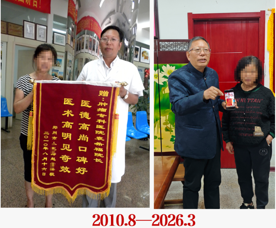 16年前的老朋友再见面，“袁院长，你还记得我吗？”