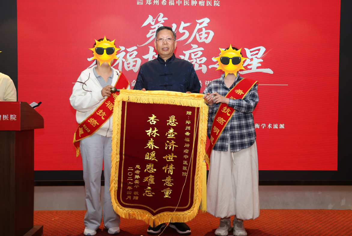 【肾癌】不能手术，不能化疗？真没办法了？如今妈妈11年了