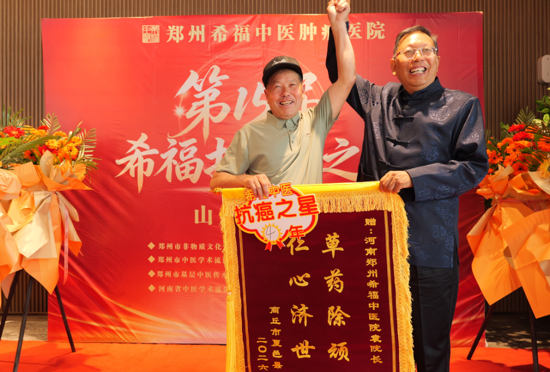 肺鳞癌患者被劝回家等死，如今胖了20斤还能干活！