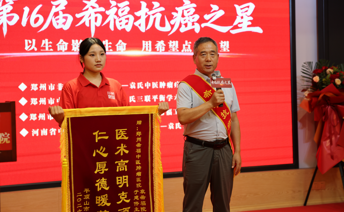 “星星之火，可以燎原”——走进大别山之回盲部肠癌患者的重生自白