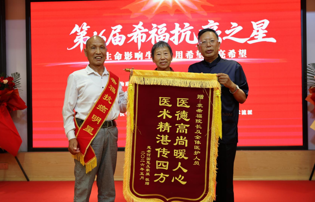胃癌，说是“不能手术，不能放化疗，晚期了”，可如今却11年了！