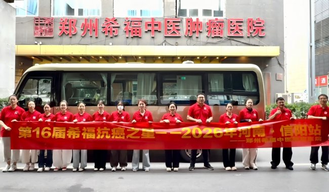 新华报业网、中华网、凤凰网等权威媒体刊登报道《“一次出发，就是一次希望