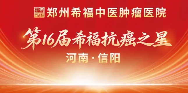 新京报、人民政协网、新华报业网等权威媒体刊登报道《用22年温暖上万患癌家