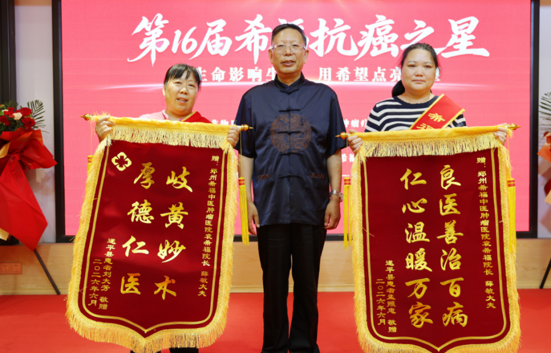 直肠癌+乳腺癌8年后说“我的命罩得很”  ，和没生病前一个样！