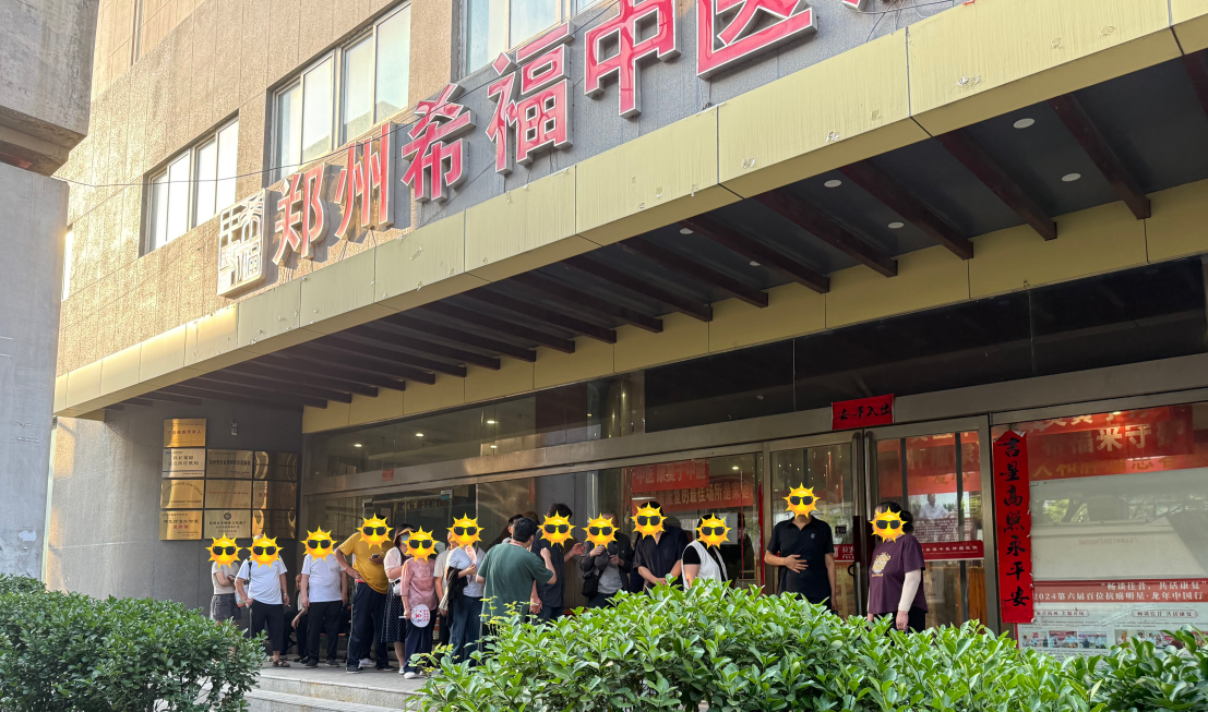 坐诊日常 | “袁院长，您的医术都传到我们黑龙江了！”