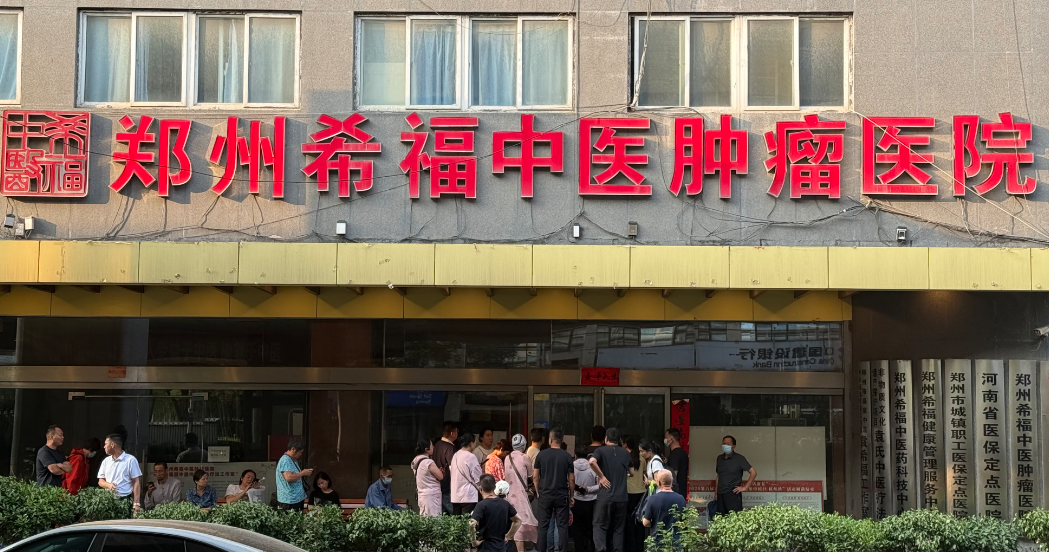 坐诊日常 | 别被“肿块大小”绑架！袁希福：关乎生命的是这两个字