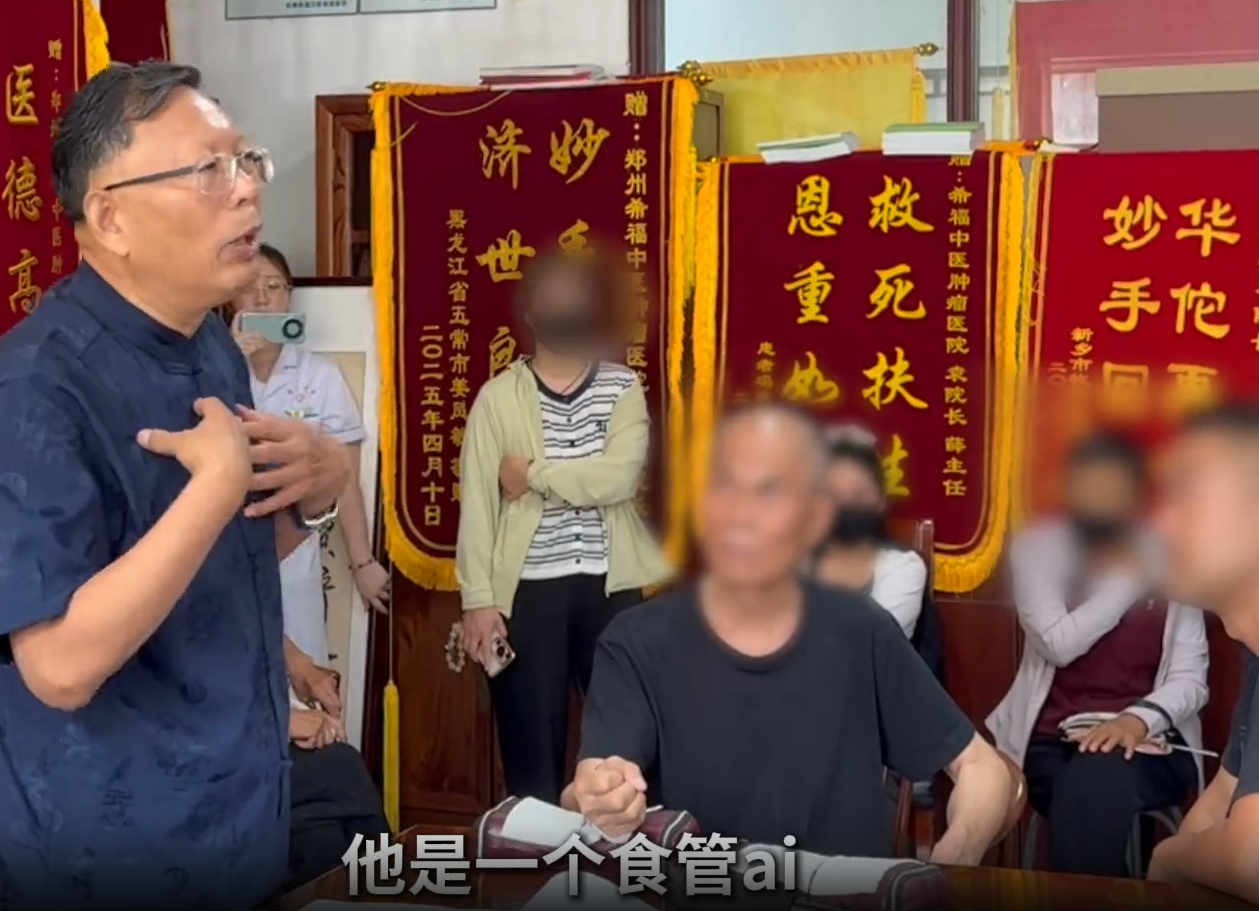 院长分享丨绝望安排后事，到能吃能喝：70岁食管癌的破局之路