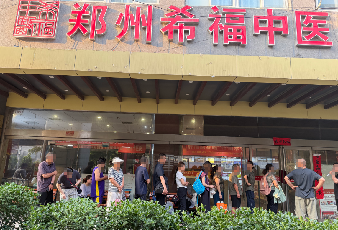 为什么20付药，没看到那么大变化？