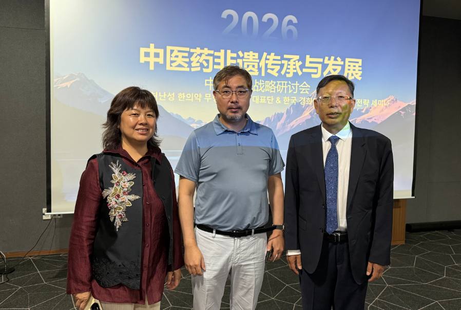 直播速递｜（第六日）非遗老中医-袁希福院长做客韩医师协会，深度座谈，思