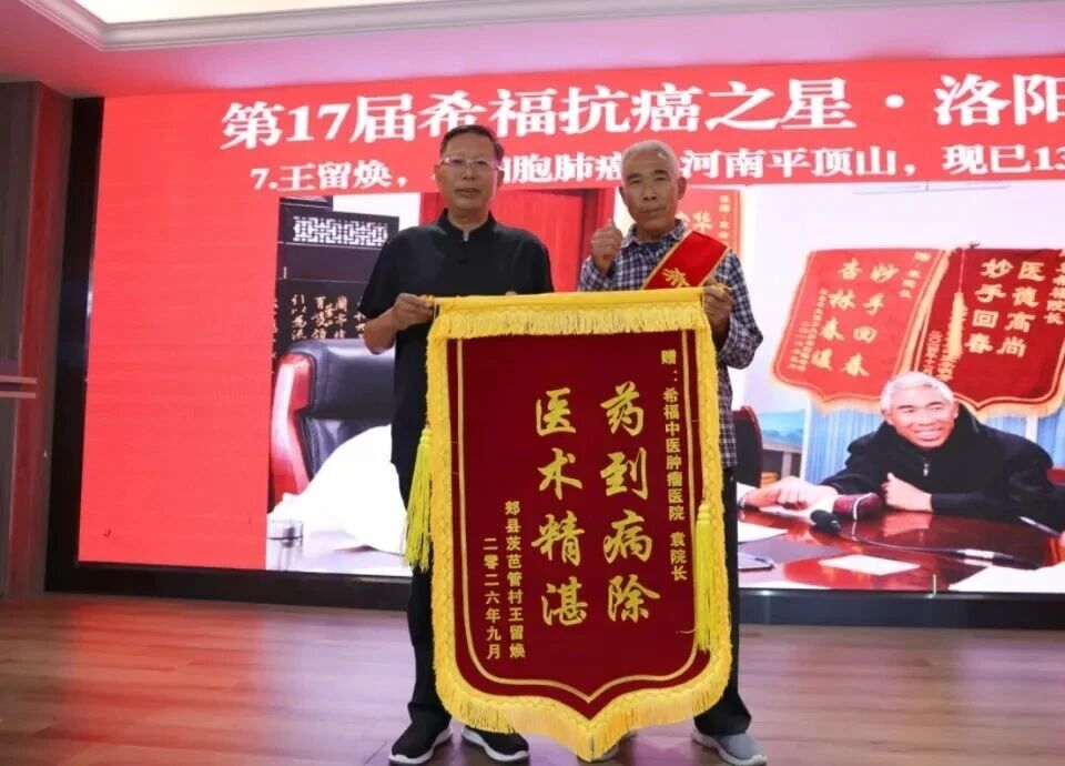 【肺癌】7亩桃园，种了12年！谁看了都说像个正常人！