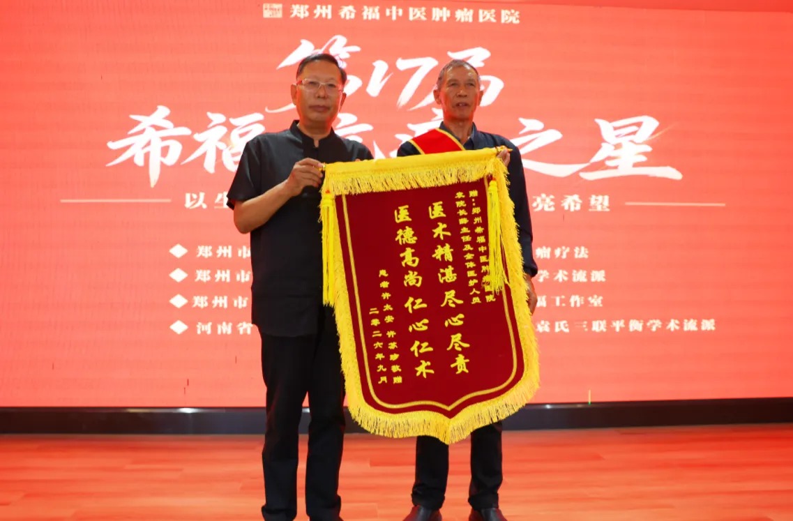 【肺癌】16年了，现在做饭、洗衣、带孙子、地里干活，什么都没问题！