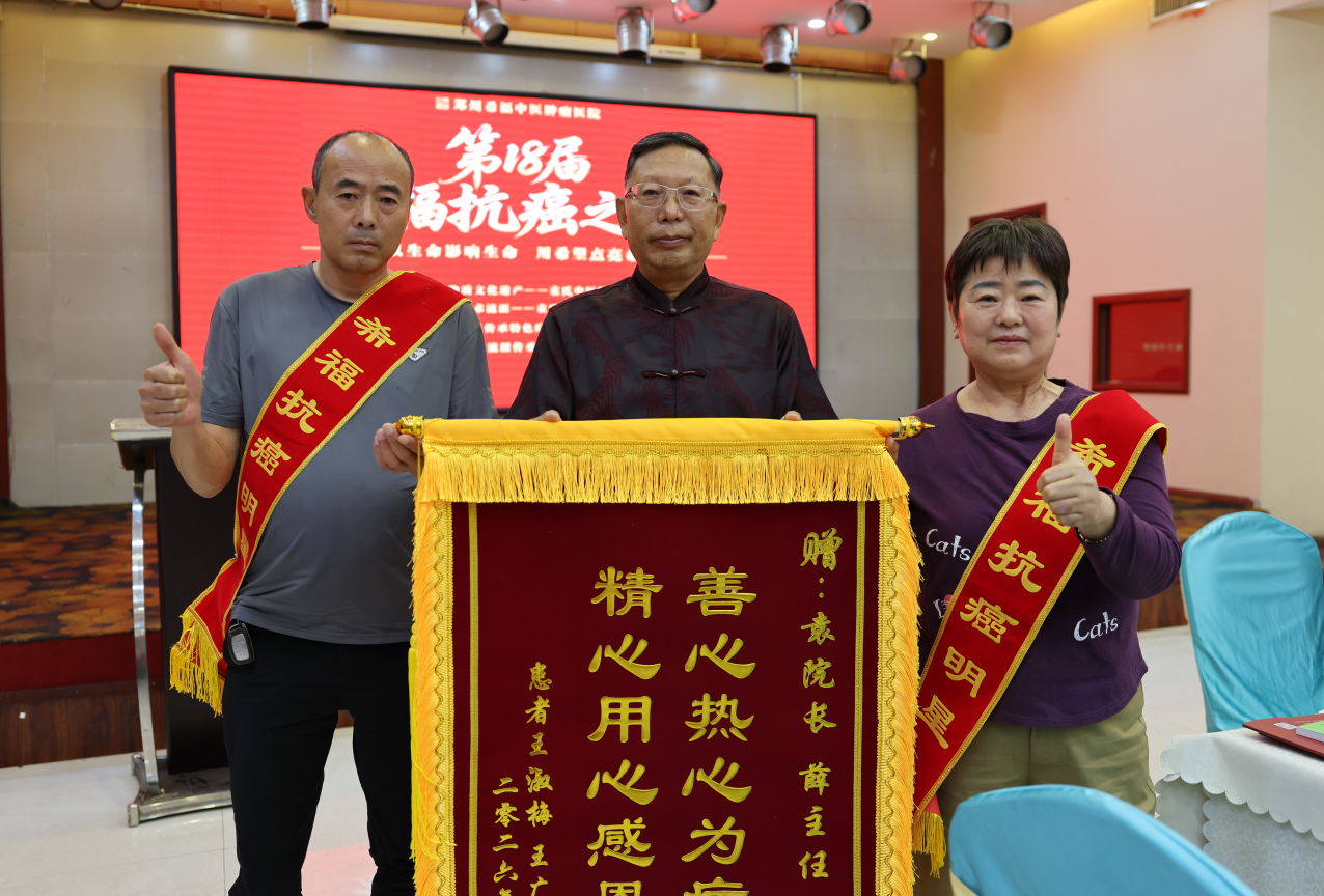 16年，3次癌症，3次死里逃生，她一步步活成了“抗癌明星”!