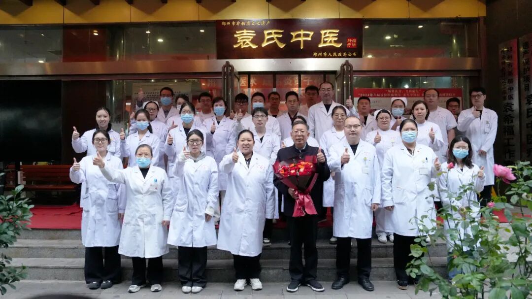 非遗“袁氏中医肿瘤疗法”走上世界，袁希福院长载誉归国分享新加坡跨国交流